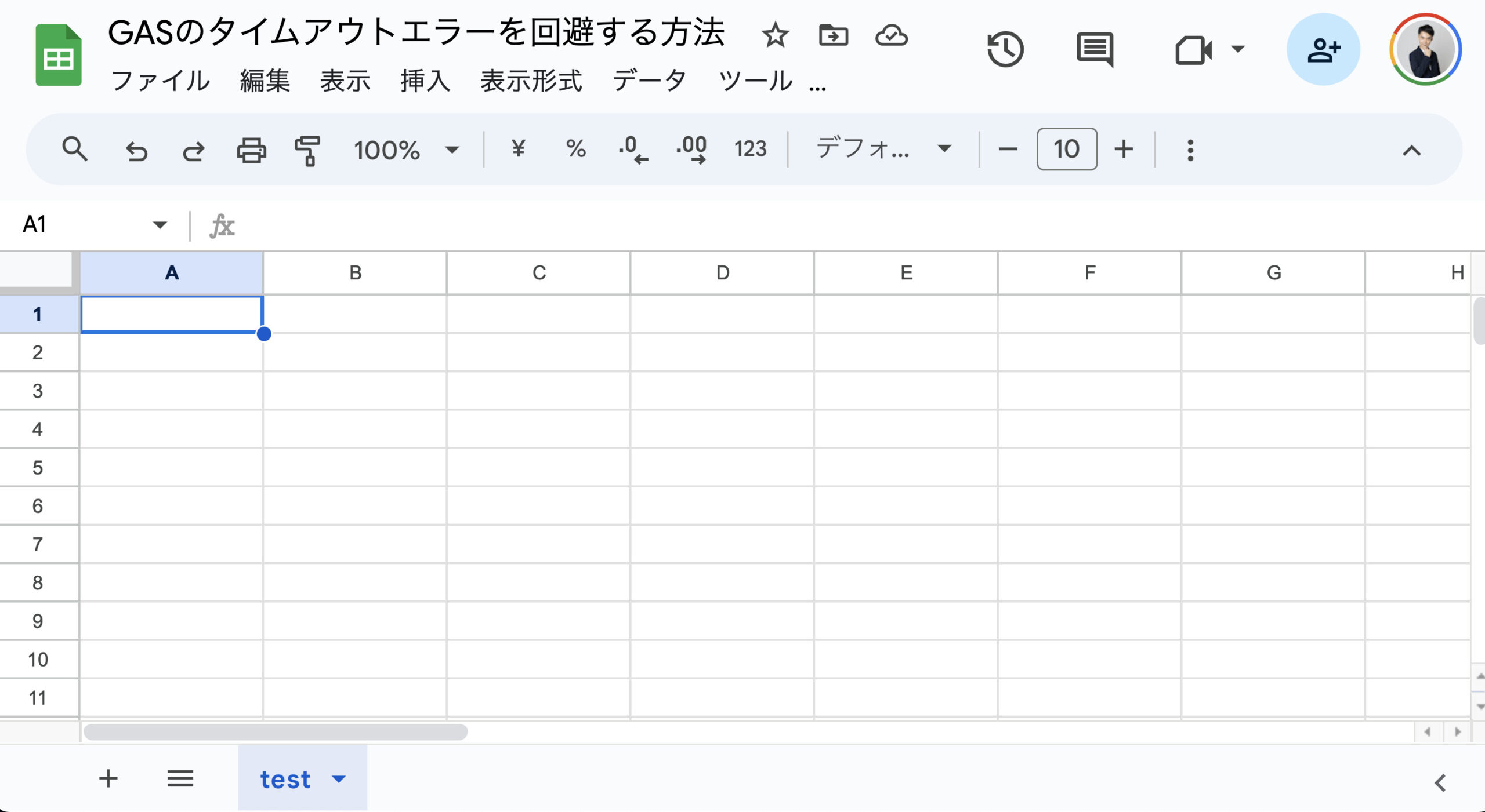 シート「test」