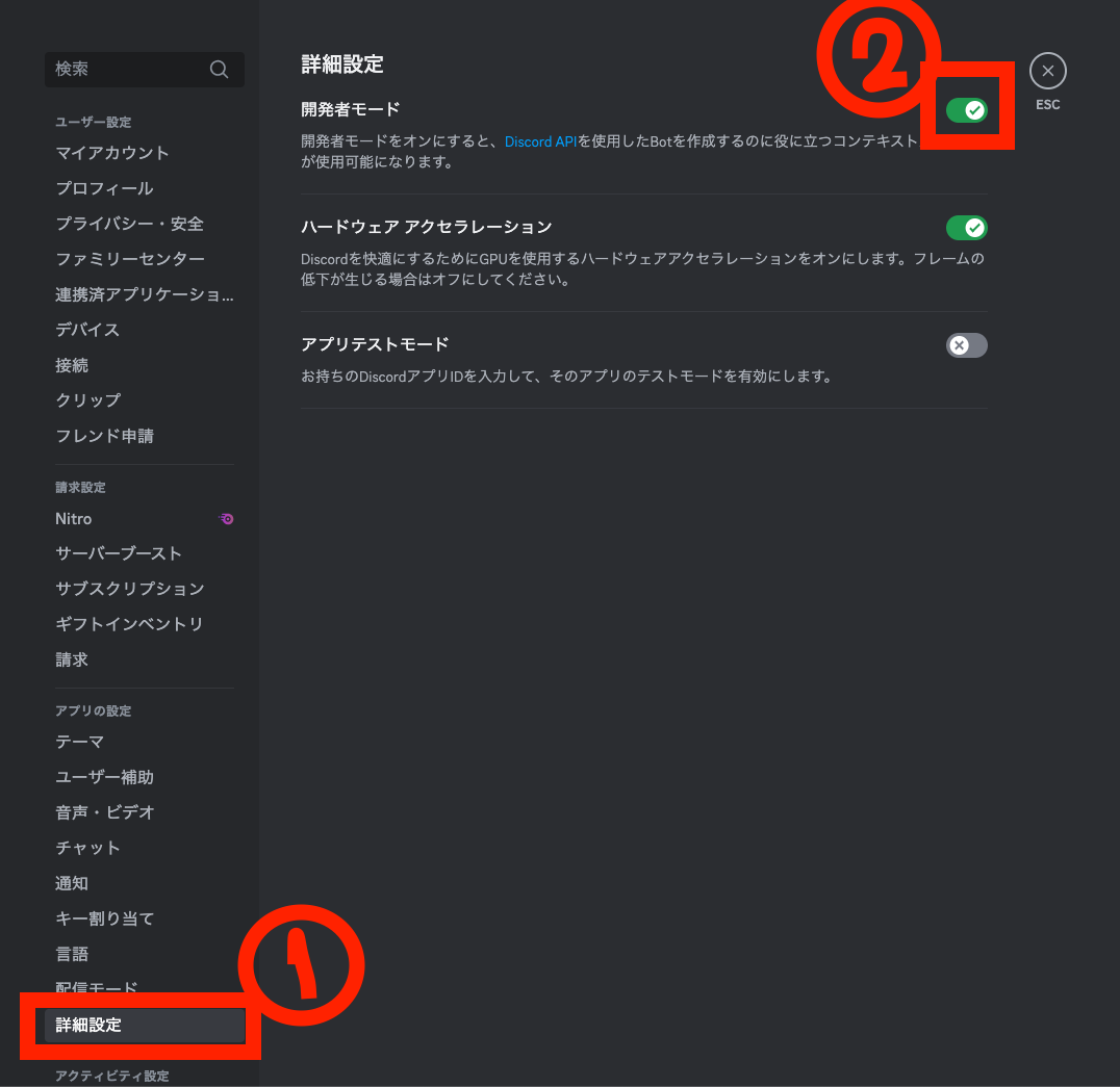 Discord API を使って自動通知をプログラミング(GAS)で作る方法 - TSfCM ( Tech School for Change  Makers )